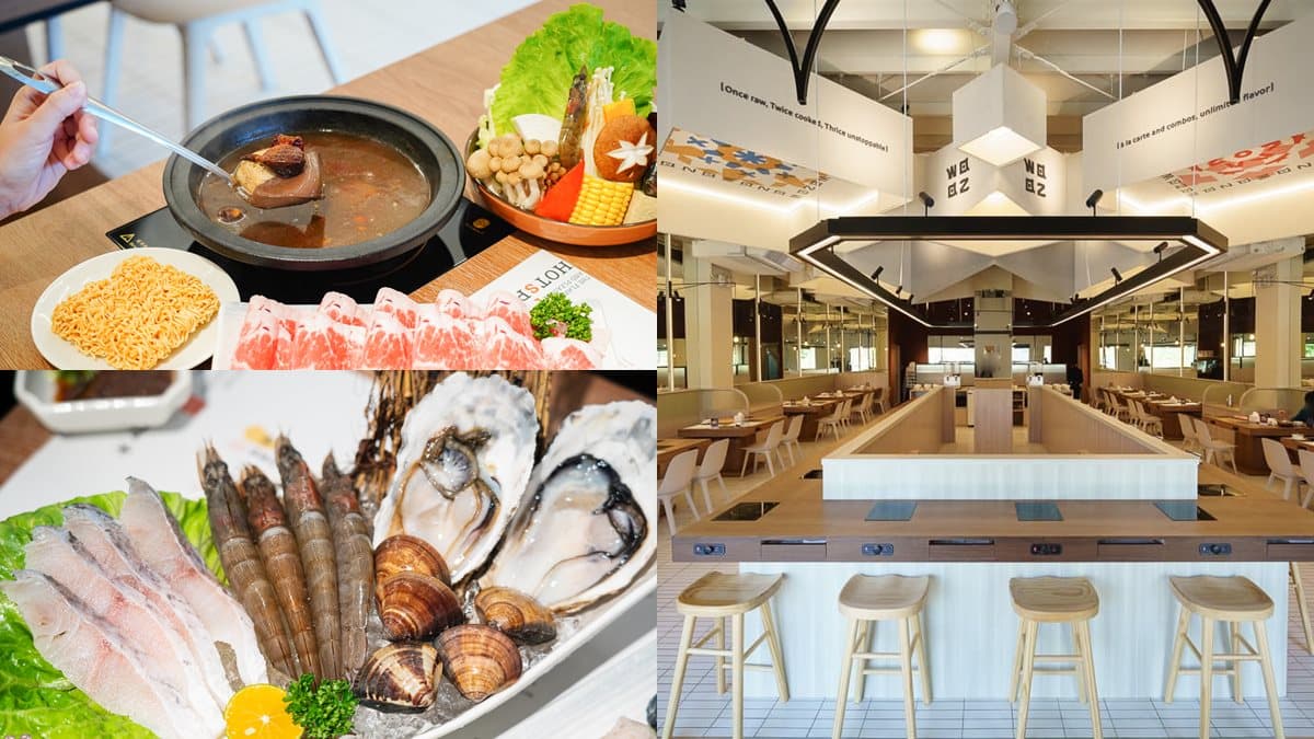 【新開店】台南「網美系火鍋店」打卡萬花筒裝潢,現炒麻辣石頭鍋有中藥香