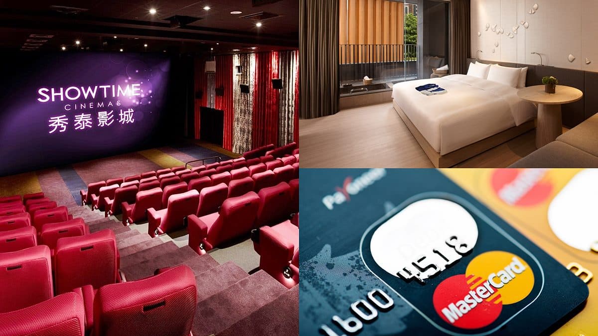 買1晚送1晚!全台29家旅宿信用卡超狂優惠,還有40家電影票160元起