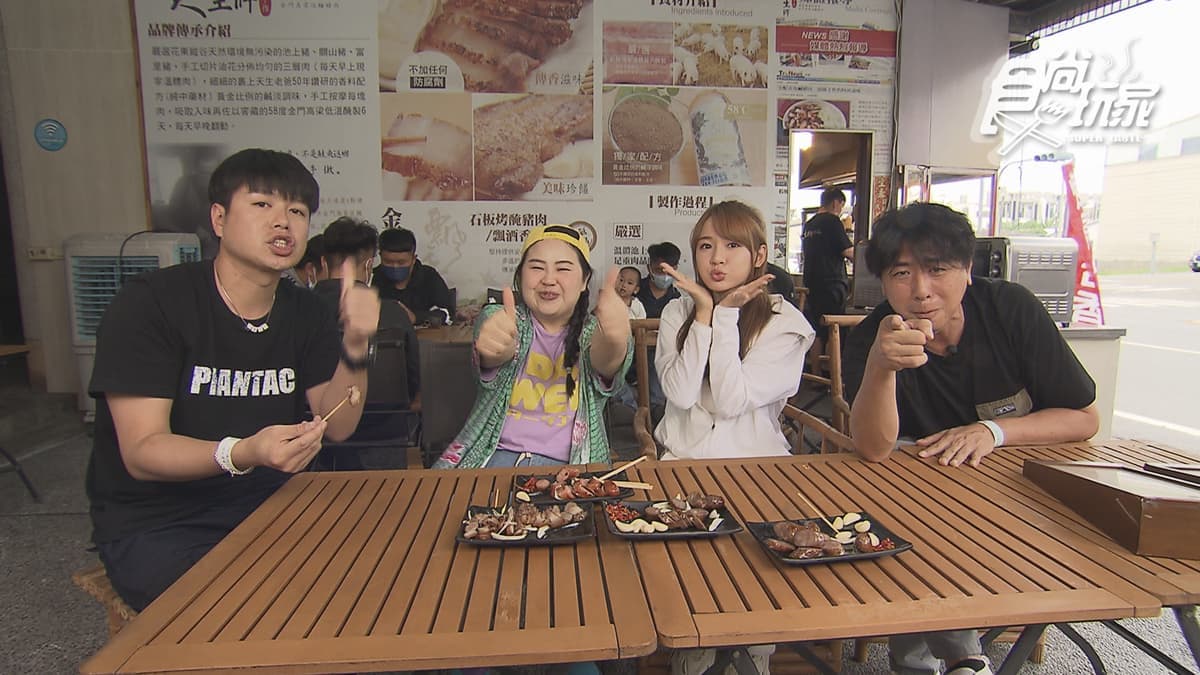 12/9《瘋狂總部》網路限定版影音:台東特色美食