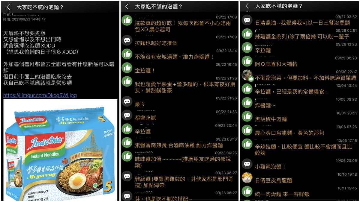 吃不膩的泡麵!網推「營多麵+蛋」必吃,加碼辛拉麵、花雕雞麵也上榜 吃不膩的泡麵!網推「營多麵+蛋」必吃,加碼辛拉麵、花雕雞麵也上榜