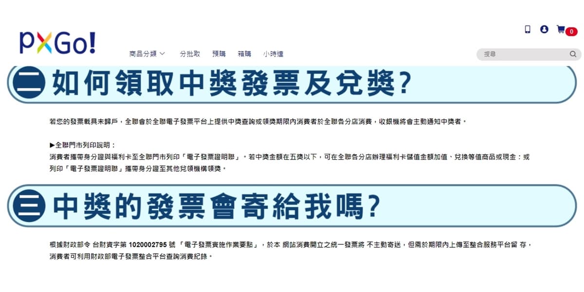 全聯曝「隱藏服務」!結帳1動作網友嗨炸,驚呼:超方便 全聯曝「隱藏服務」!結帳1動作網友嗨炸,驚呼:超方便