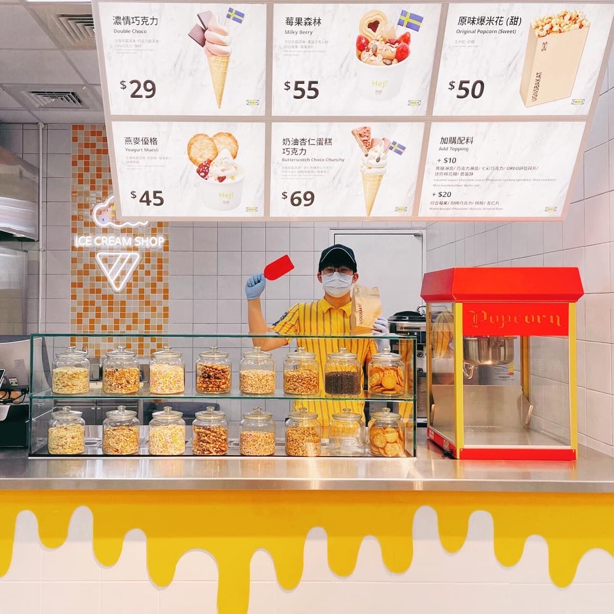 IKEA首間「胖胖霜淇淋專賣店」直擊!10款配料可加,奶茶控最愛款2杯現省20元 IKEA首間「胖胖霜淇淋專賣店」直擊!10款配料可加,奶茶控最愛款2杯現省20元