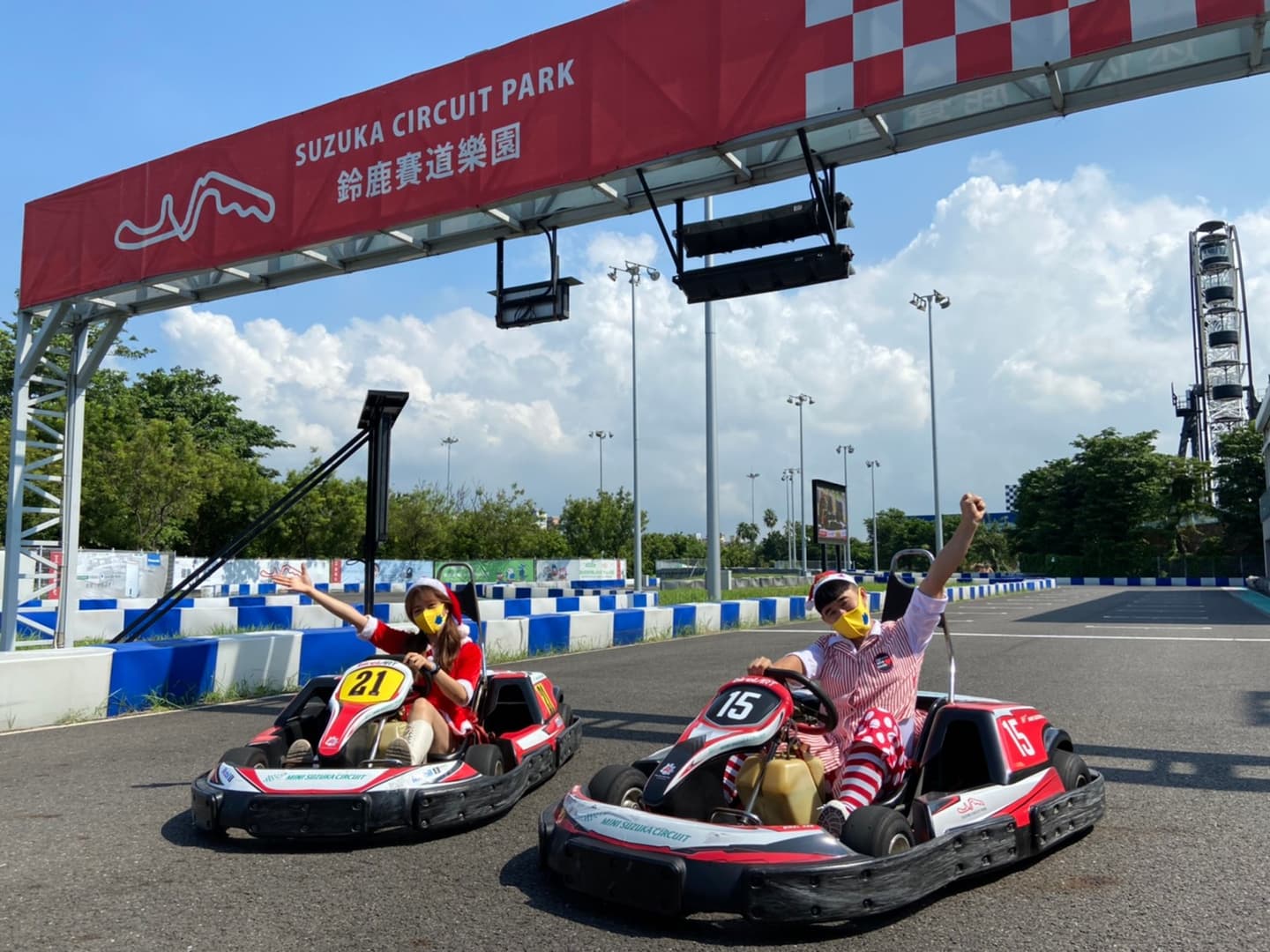 對身分證末2碼拿500元遊樂券!「鈴鹿賽道樂園」2大優惠,小孩耶誕裝免費玩 對身分證末2碼拿500元遊樂券!「鈴鹿賽道樂園」2大優惠,小孩耶誕裝免費玩