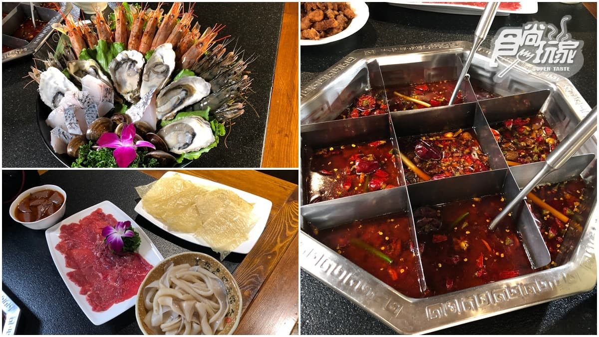 不加一滴水!板橋重慶老火鍋純牛油熬煮,必搭香油蘸醬才是靈魂