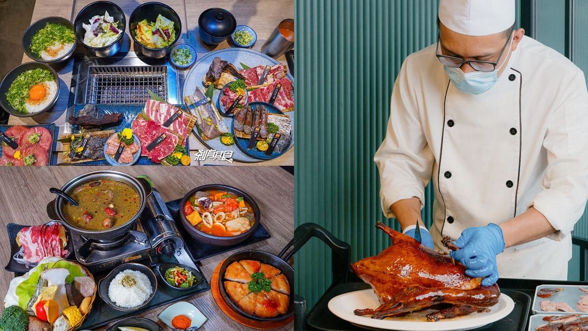 爽吃60家美食!2021台中美食祭線上開跑,先搶150份燒肉主餐、免費片皮烤鴨