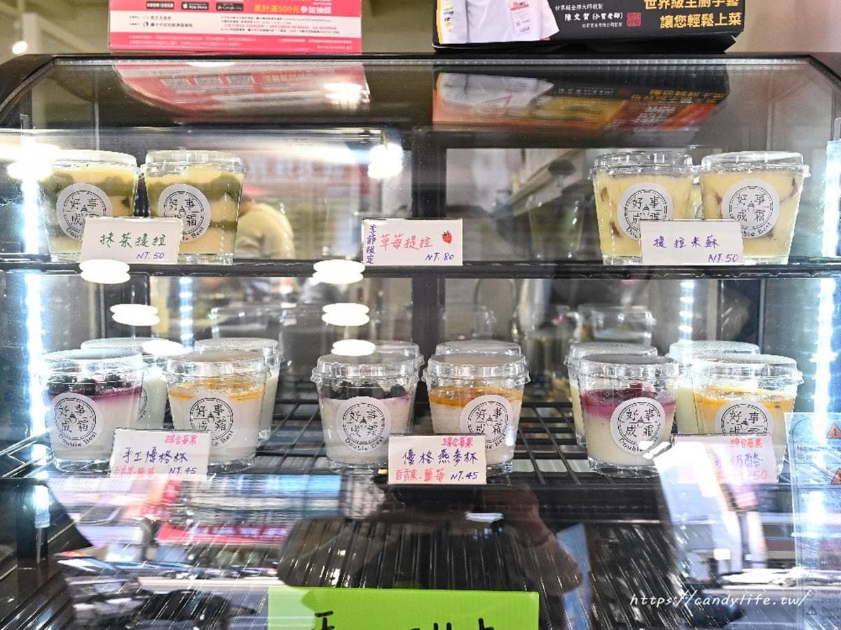 大湖直送!台中「限量霜淇淋」吃得到大顆新鮮草莓,再搭自製奶酪超有料 大湖直送!台中「限量霜淇淋」吃得到大顆新鮮草莓,再搭自製奶酪超有料