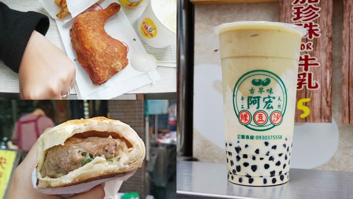 部落客私推!員林車站周邊7間手拿美食:老饕私房喝法綠豆沙、拳頭大炸雞