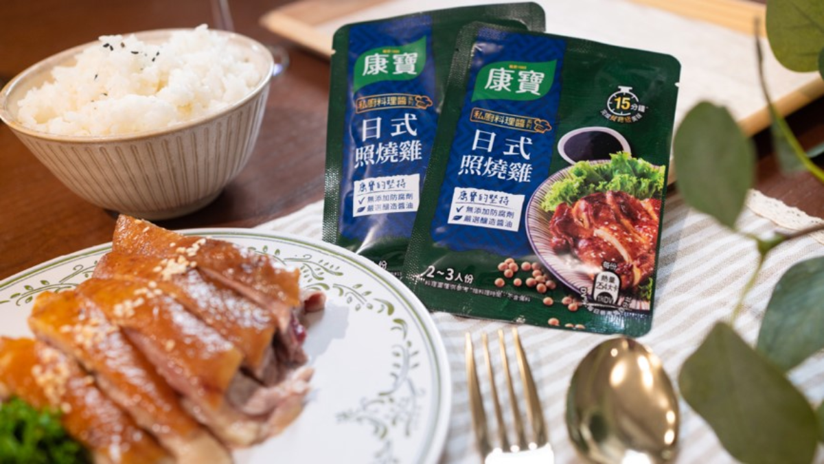 在家宴客不怕漏氣!康寶推「私廚料理醬」把主廚帶回家,餐廳名菜輕鬆端上桌 在家宴客不怕漏氣!康寶推「私廚料理醬」把主廚帶回家,餐廳名菜輕鬆端上桌