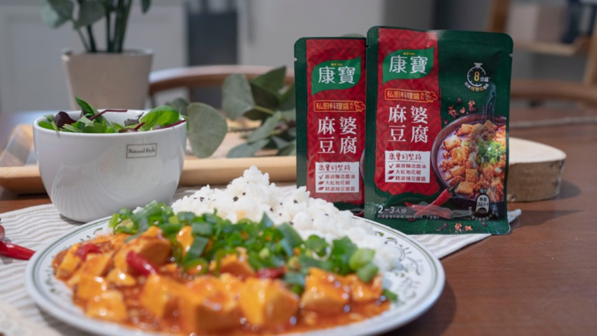 在家宴客不怕漏氣!康寶推「私廚料理醬」把主廚帶回家,餐廳名菜輕鬆端上桌 在家宴客不怕漏氣!康寶推「私廚料理醬」把主廚帶回家,餐廳名菜輕鬆端上桌