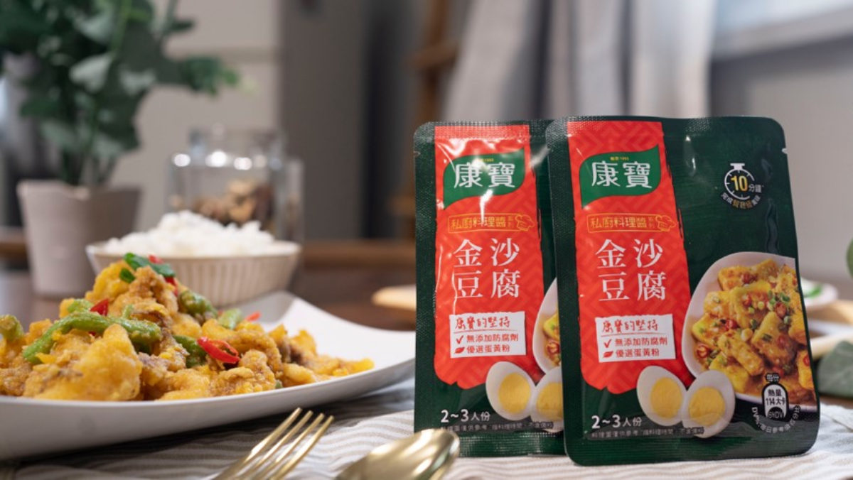 在家宴客不怕漏氣!康寶推「私廚料理醬」把主廚帶回家,餐廳名菜輕鬆端上桌 在家宴客不怕漏氣!康寶推「私廚料理醬」把主廚帶回家,餐廳名菜輕鬆端上桌