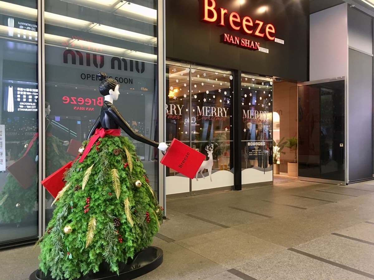 Breeze 微風廣場 img