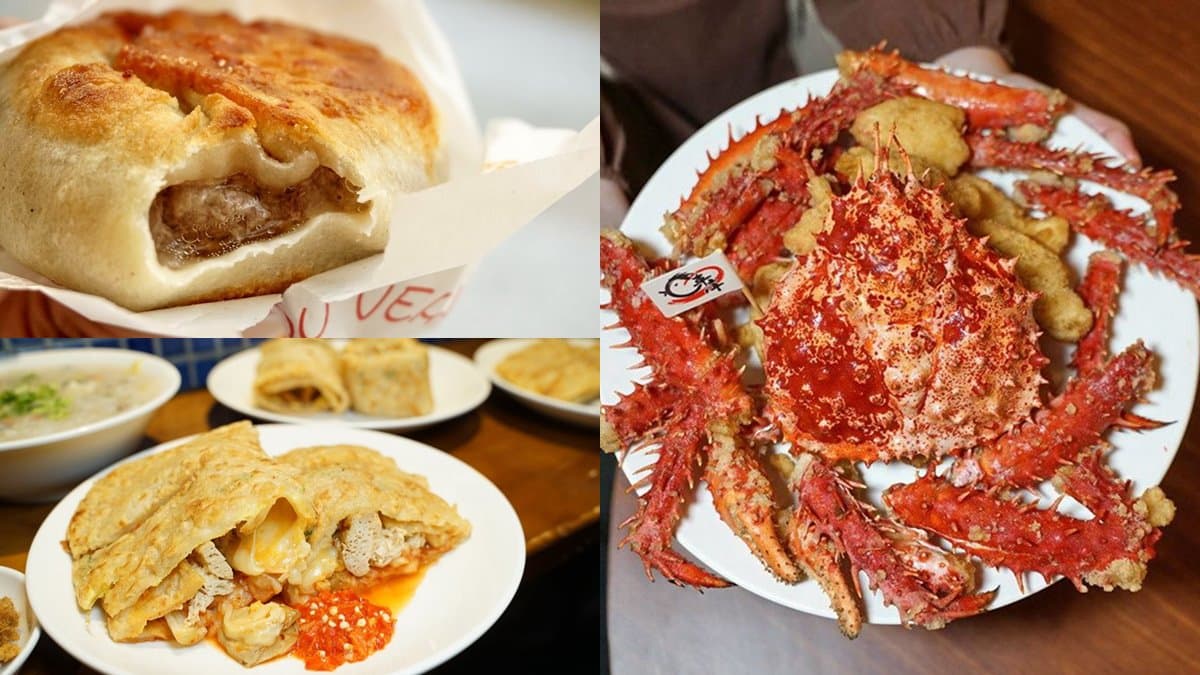 從早吃到晚!新竹5家部落客激推小吃:臭豆腐蛋餅、鹽酥帝王蟹、噴汁牛肉餅
