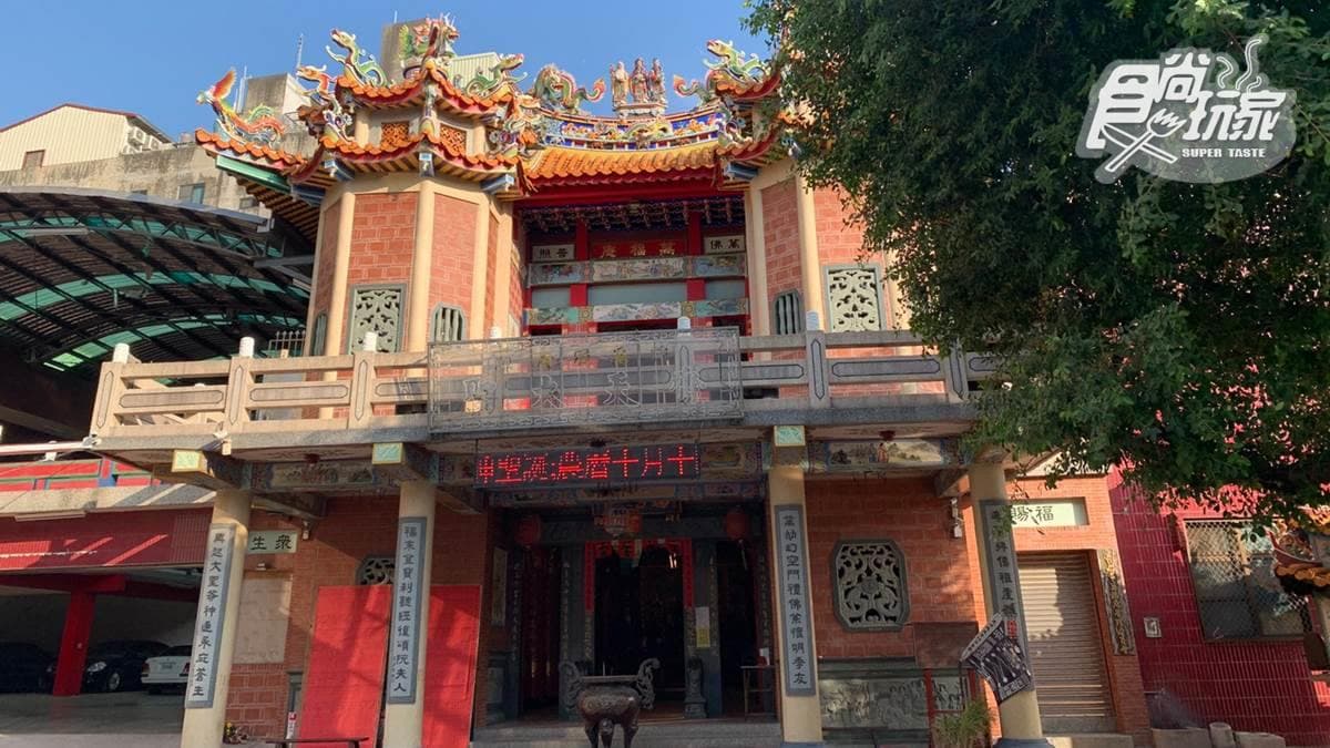 首貮境萬福庵