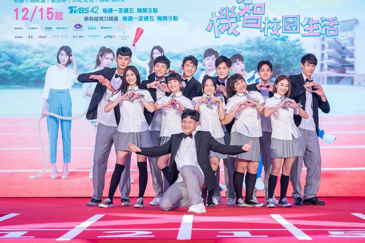 《機智校園生活》12/15開播!首映記者會變婚禮,周曉涵披白紗「彌補遺憾」 《機智校園生活》12/15開播!首映記者會變婚禮,周曉涵披白紗「彌補遺憾」