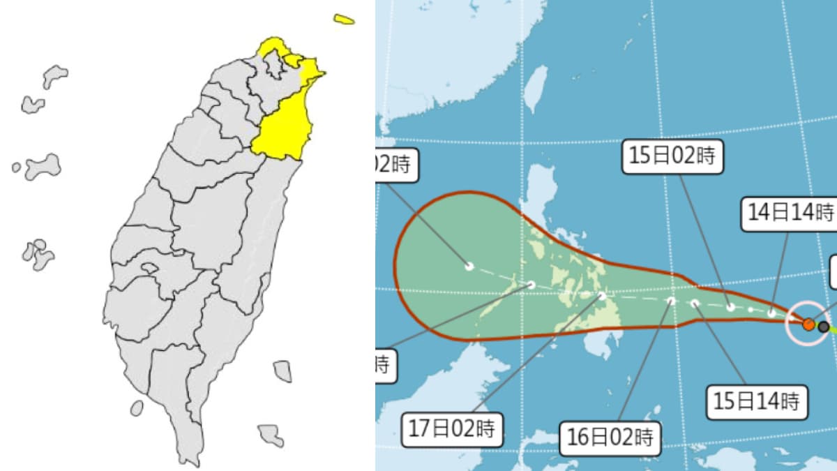 颱風雷伊恐「大迴轉」逼台!3縣市大雨特報、中南部變天時間曝