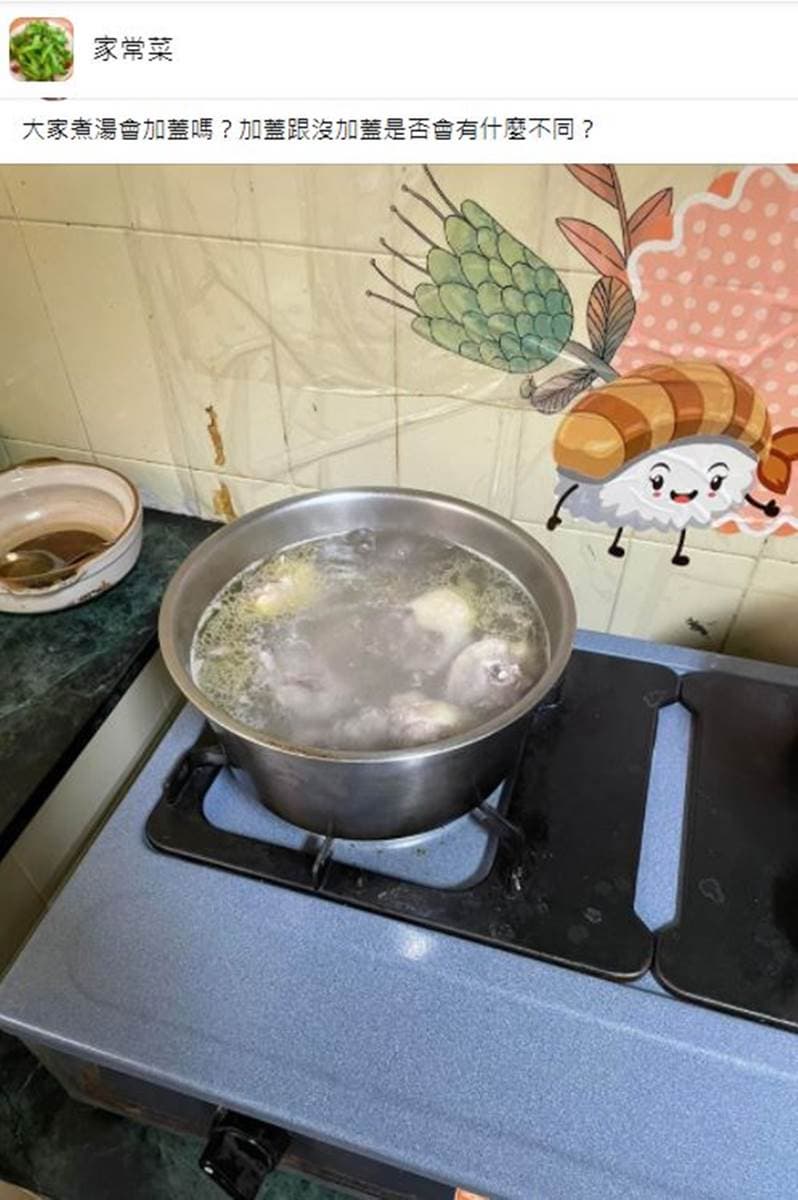 煮湯是否要加蓋?網曝加不加蓋2差異,再加碼「1神招」讓肉質不柴 煮湯是否要加蓋?網曝加不加蓋2差異,再加碼「1神招」讓肉質不柴