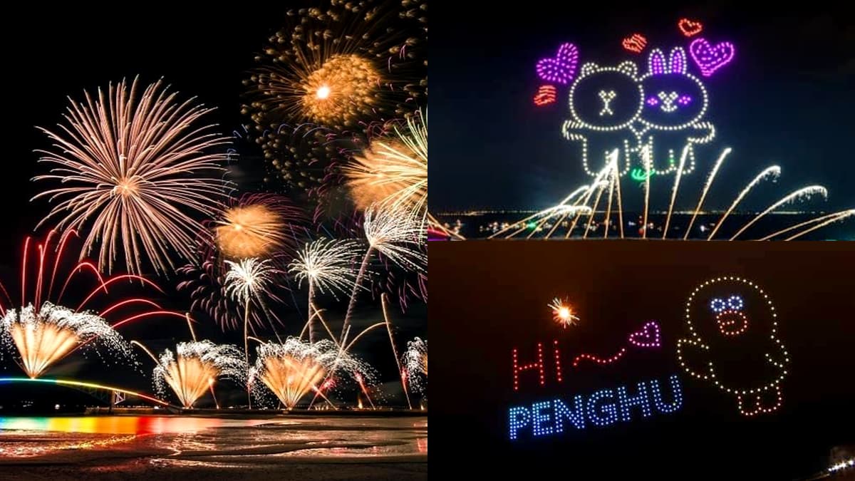 2022「澎湖海上花火節」日期公布!LINE FRIENDS煙火秀、無人機燈光秀浪漫登場