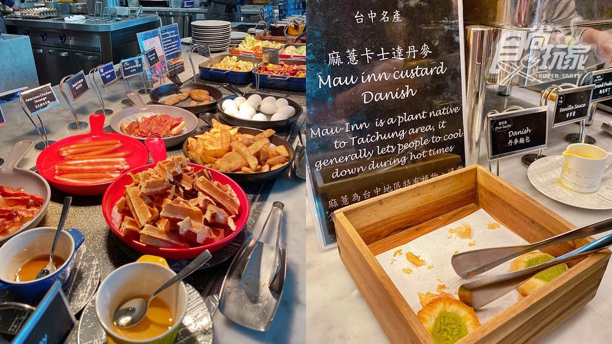 全台首家「星巴克自助吧」飯店!走路就到逢甲夜市,還有麻薏早餐、耶誕火雞餐 全台首家「星巴克自助吧」飯店!走路就到逢甲夜市,還有麻薏早餐、耶誕火雞餐