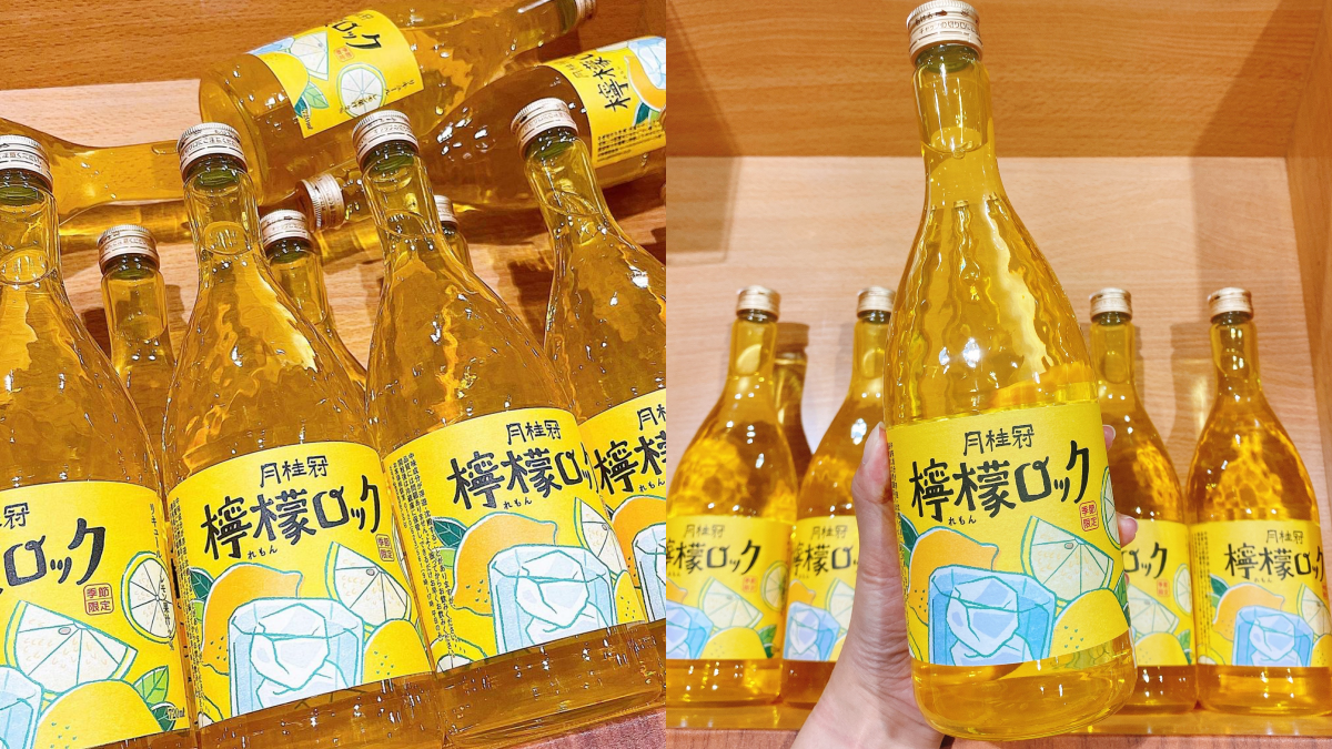 酒控開喝!好市多「月桂冠檸檬清酒」1瓶不到500元,檸檬清香+濃醇米香超順口