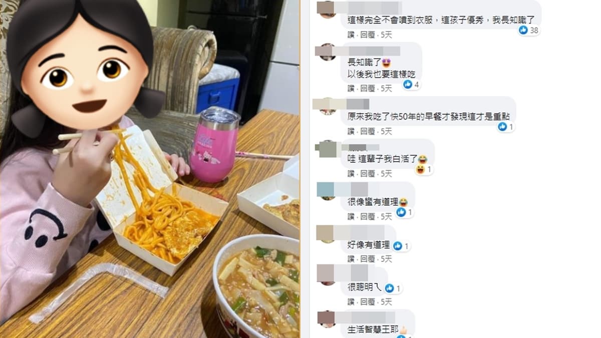 小四生餐盒這樣吃!PO網猛被讚「機智兒童」,上萬網友喊:要學下來