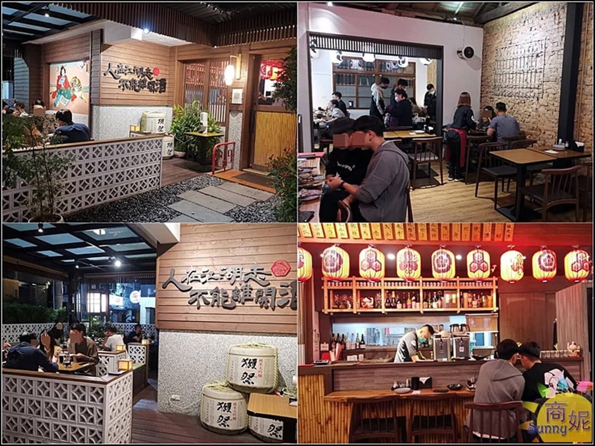 壽星送12杯Shot!台中老宅居酒屋必拍燈籠牆,山藥雞肉鍋堆成小山超澎派 壽星送12杯Shot!台中老宅居酒屋必拍燈籠牆,山藥雞肉鍋堆成小山超澎派