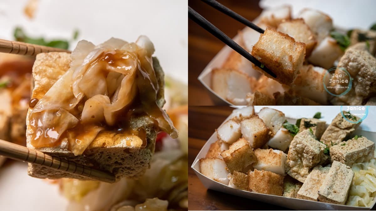 台東排隊小吃!必點客製化臭豆腐+純米蘿蔔糕,搭自製醬料、高山泡菜超唰嘴