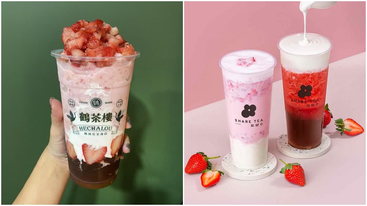 草莓控再接招!鶴茶樓超夯「草莓甘露」第2杯半價,歇腳亭2新品再送棒棒糖