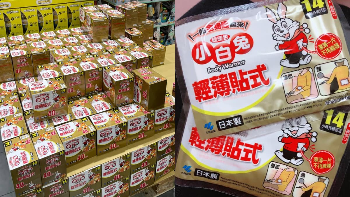 好市多「小白兔暖暖包」補貨了!1片10元有找,握式+貼式通通有