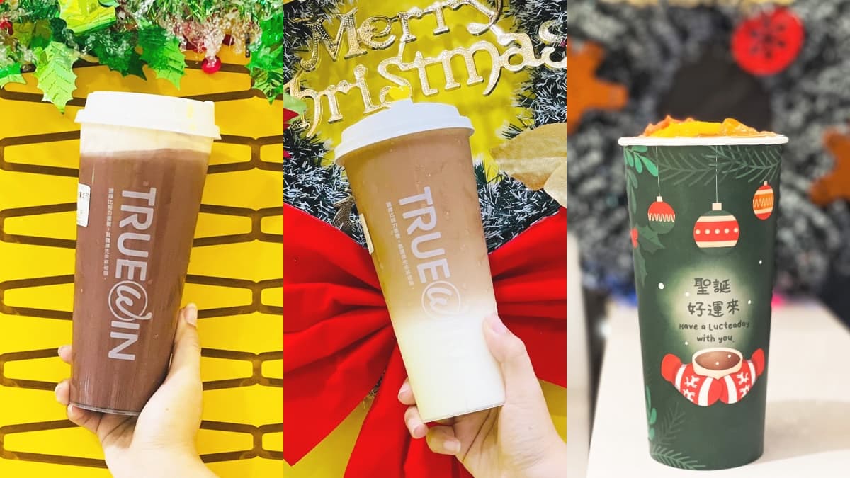 初韻連2天「加1元多1杯」!3大夯品限時爽喝,再抽全品項VIP招待券 初韻連2天「加1元多1杯」!3大夯品限時爽喝,再抽全品項VIP招待券
