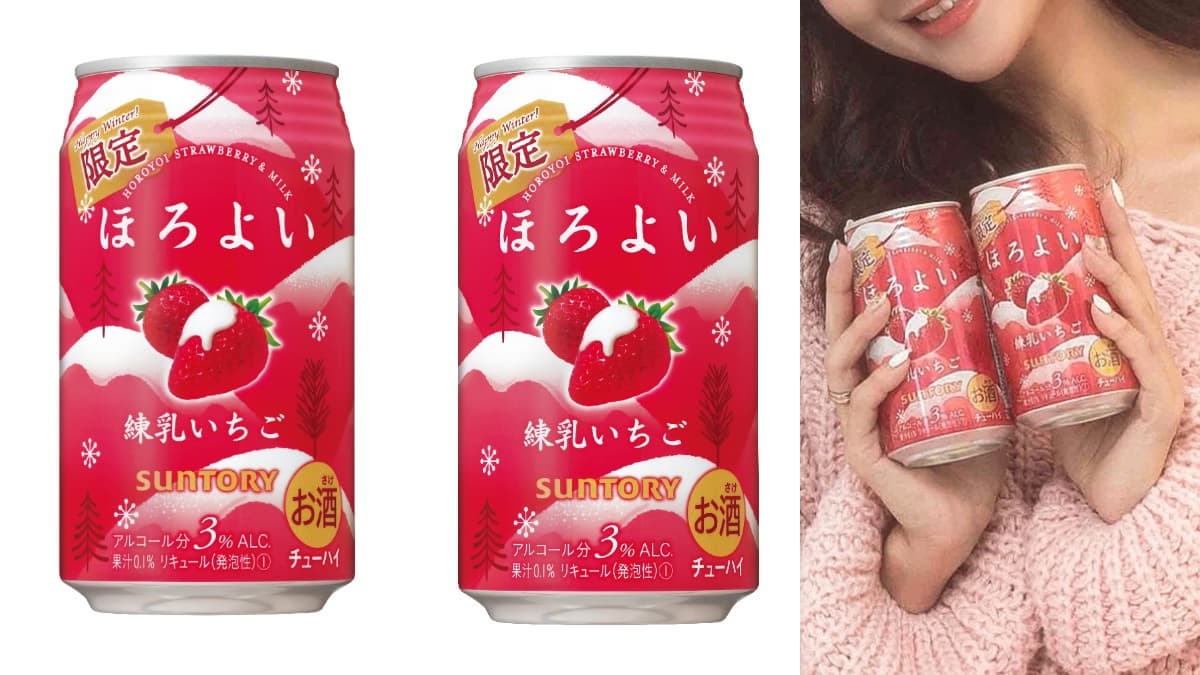 仙女系飲品再+1!HOROYOI冬限定「草莓煉乳」口味新報到,7-11獨家開喝 仙女系飲品再+1!HOROYOI冬限定「草莓煉乳」口味新報到,7-11獨家開喝