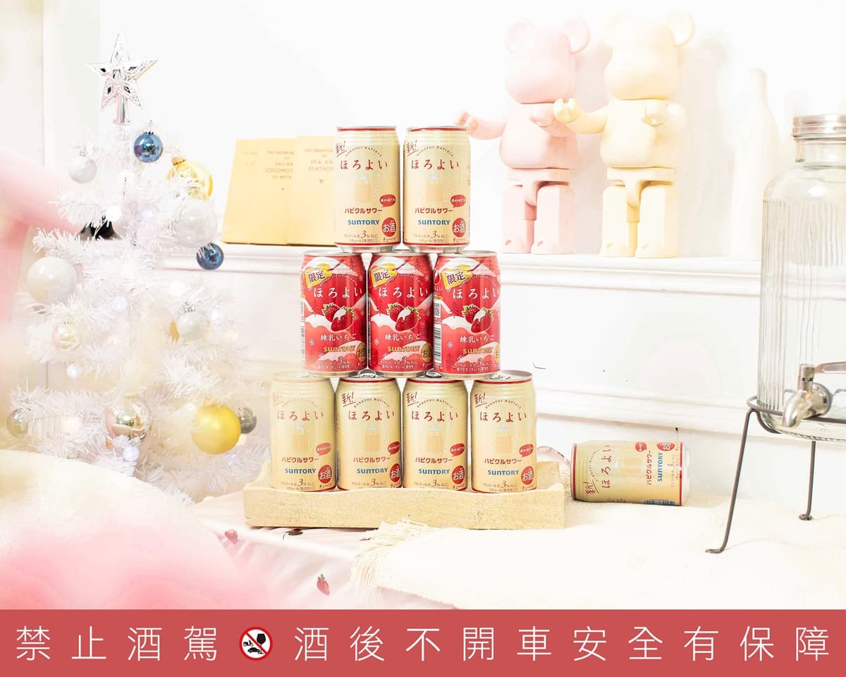 仙女系飲品再+1!HOROYOI冬限定「草莓煉乳」口味新報到,7-11獨家開喝 仙女系飲品再+1!HOROYOI冬限定「草莓煉乳」口味新報到,7-11獨家開喝