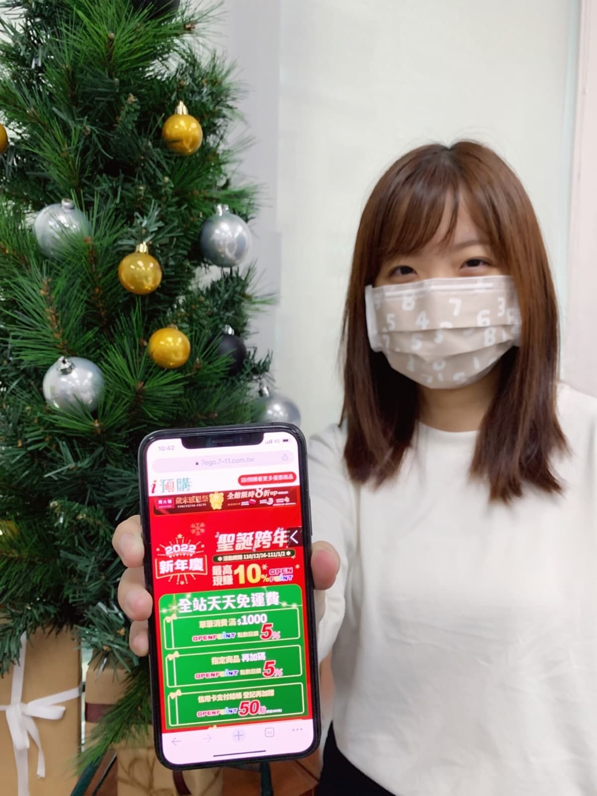 小七耶誕連5天「買一送一」!CITY精品拿鐵、黑糖珍奶都有,加碼零食飲料半價 小七耶誕連5天「買一送一」!CITY精品拿鐵、黑糖珍奶都有,加碼零食飲料半價
