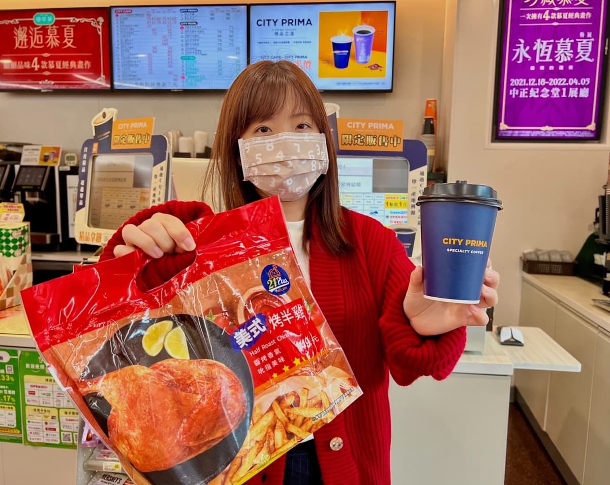小七耶誕連5天「買一送一」!CITY精品拿鐵、黑糖珍奶都有,加碼零食飲料半價 小七耶誕連5天「買一送一」!CITY精品拿鐵、黑糖珍奶都有,加碼零食飲料半價