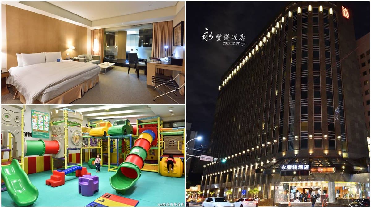 2折起入住!全台8大飯店五倍券好康,免費拿海洋公園門票、爽嗑星巴克餐點 2折起入住!全台8大飯店五倍券好康,免費拿海洋公園門票、爽嗑星巴克餐點