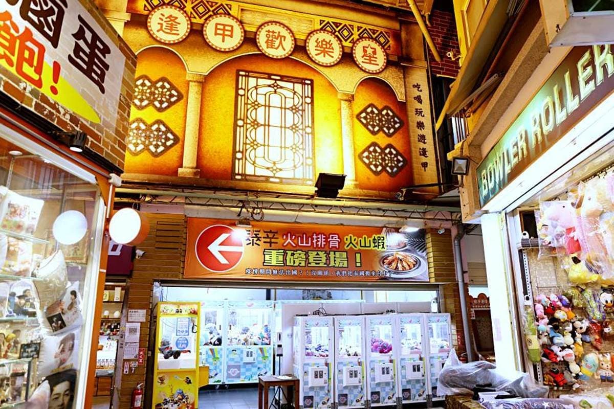曼谷夜市美食台中吃得到!大分量「火山排骨」變火鍋,搭祕製酸辣沾醬超過癮 曼谷夜市美食台中吃得到!大分量「火山排骨」變火鍋,搭祕製酸辣沾醬超過癮