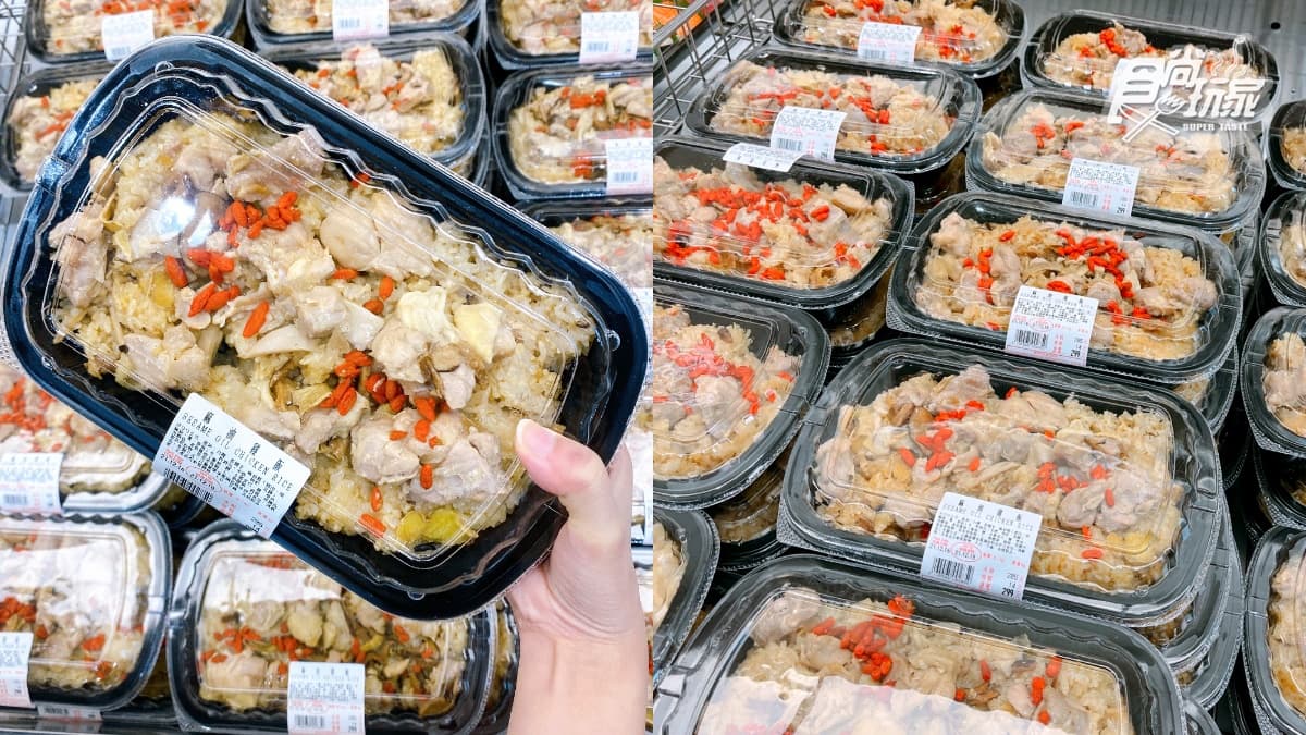 冬天進補聖品!好市多新上架「麻油雞飯」,鹹香杏鮑菇+軟Q糯米超唰嘴
