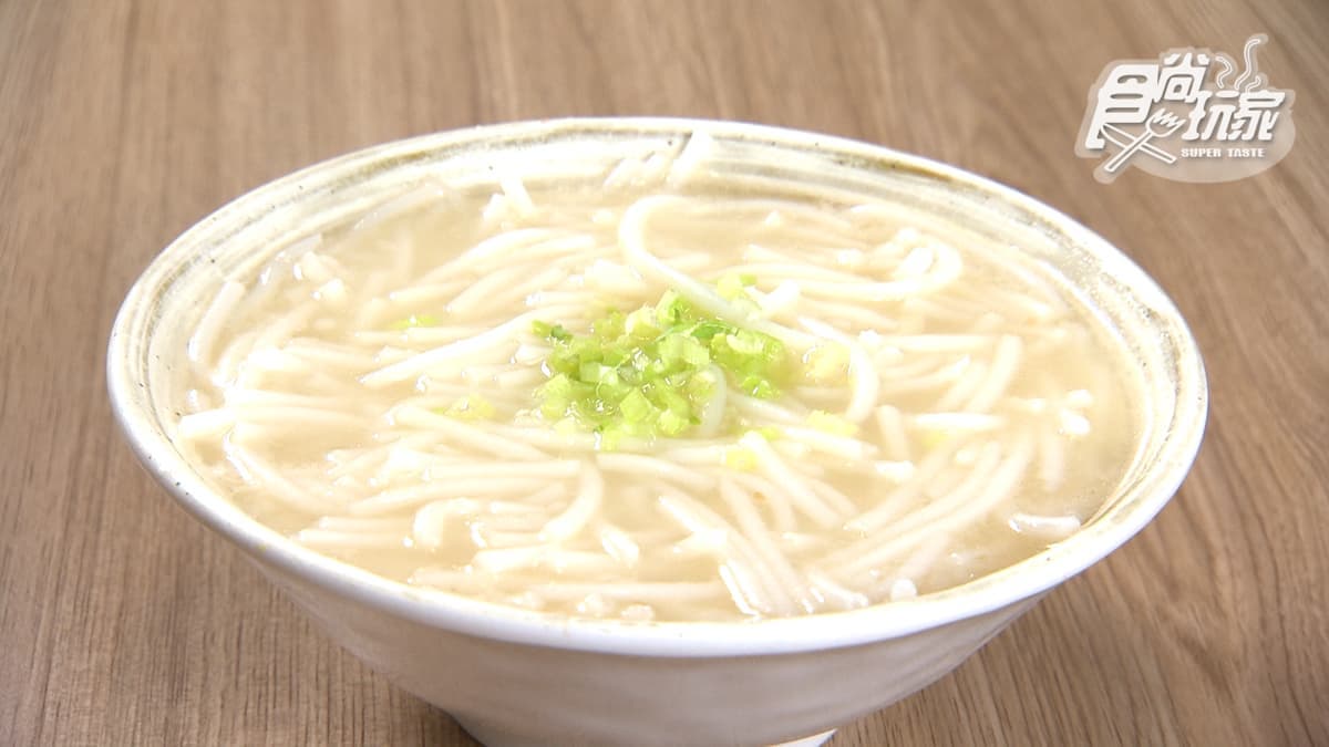 海山米粉湯