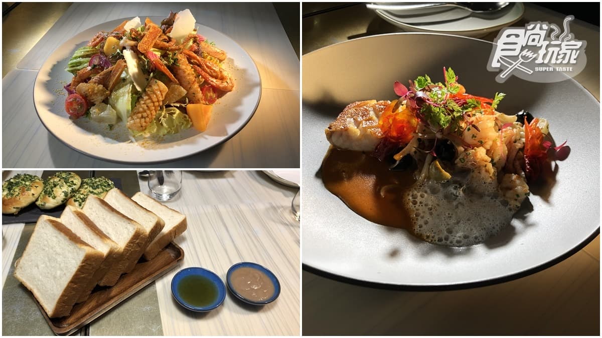 堅持在地食材!高雄「創意法餐」必點海鮮泡泡醬鮮魚,烏魚子沙拉一吃就開胃