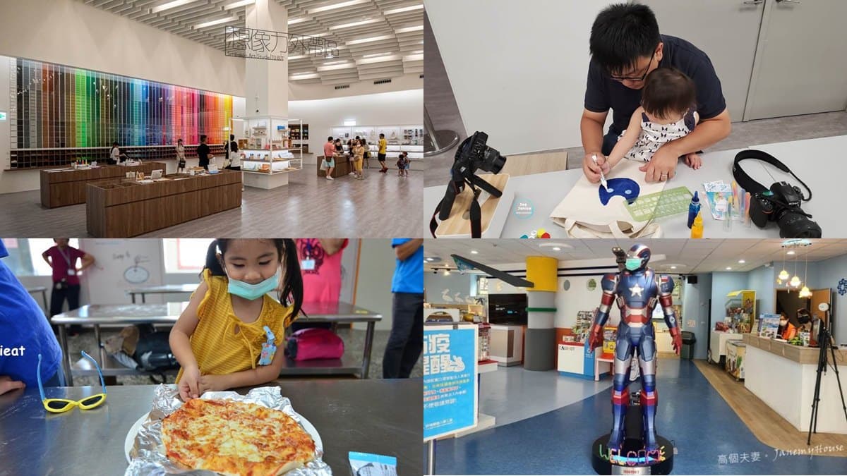 爸媽快筆記!北部6家親子DIY觀光工廠:組裝機器人、彩繪帆布包、窯烤披薩