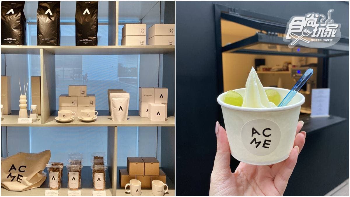 在北美館喝咖啡!最美「ACME圓山別邸」新開張,還有免費古蹟畫展、周邊店可逛 在北美館喝咖啡!最美「ACME圓山別邸」新開張,還有免費古蹟畫展、周邊店可逛