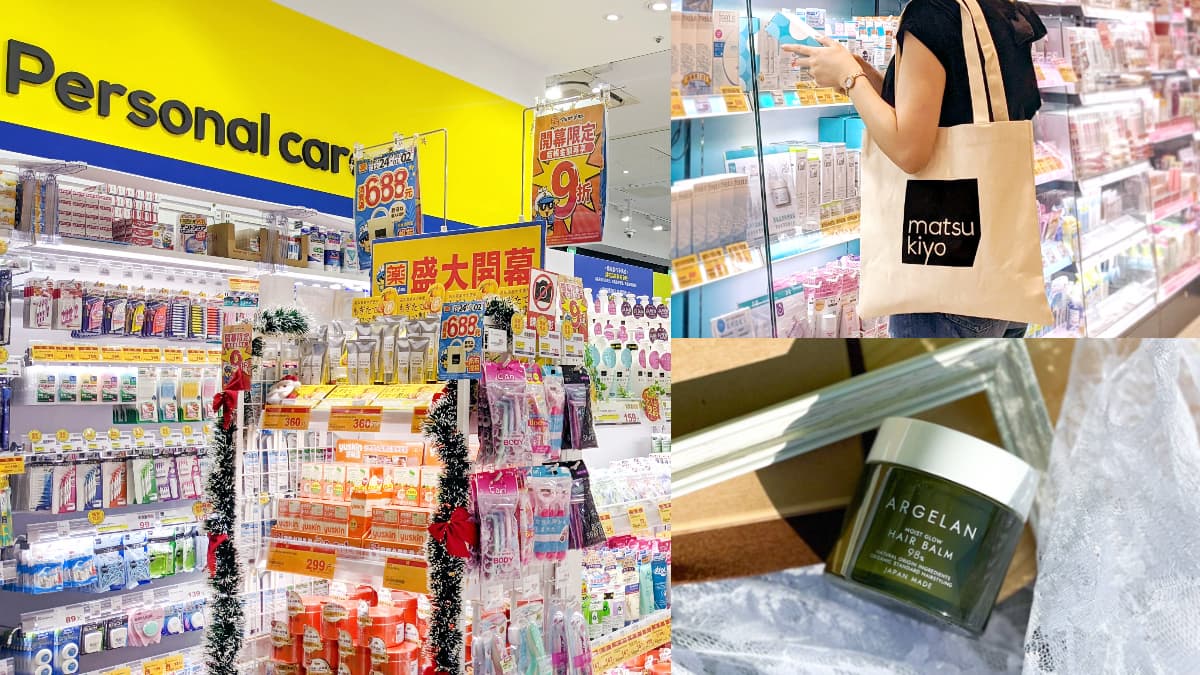 松本清新埔三猿店開幕!連續7天全館9折、開架彩妝77折,再送紀念帆布提袋