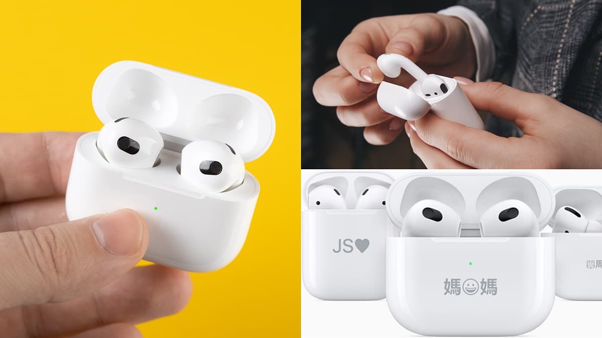 最新AirPods 3免等1個月!內行曝「2招小撇步」,最快2天拿到手