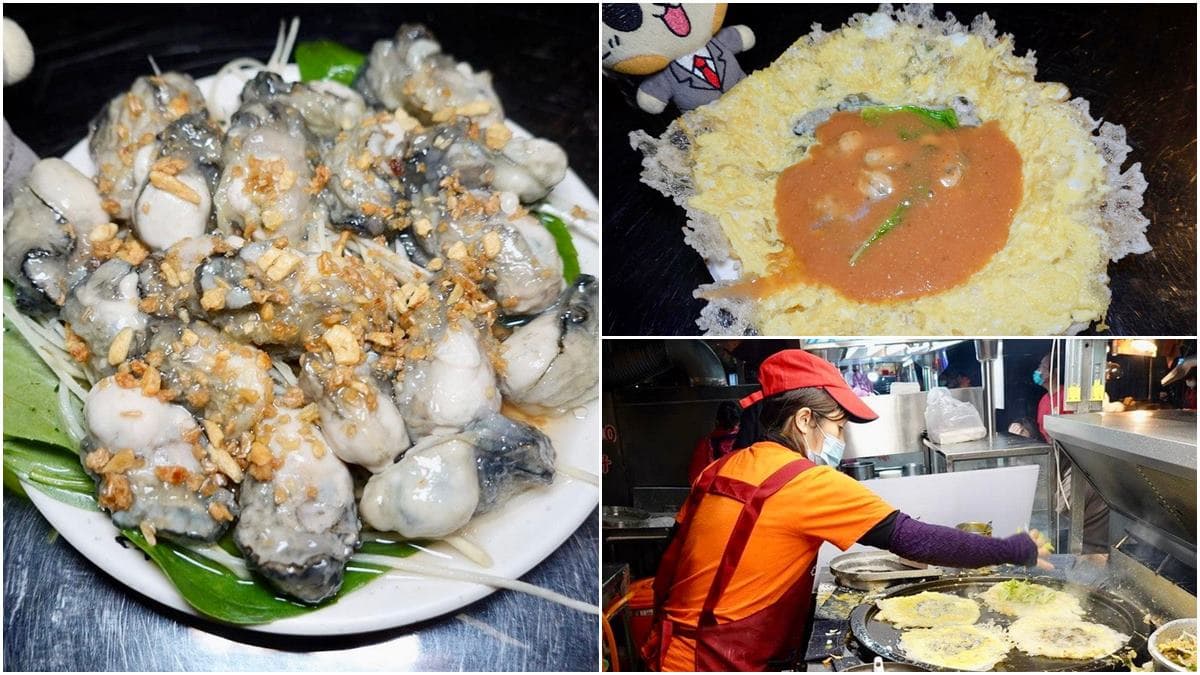 韓國名廚也大讚!台北獨創「冰花蚵仔煎」香酥唰嘴,蒜酥乾蚵一咬還會爆漿
