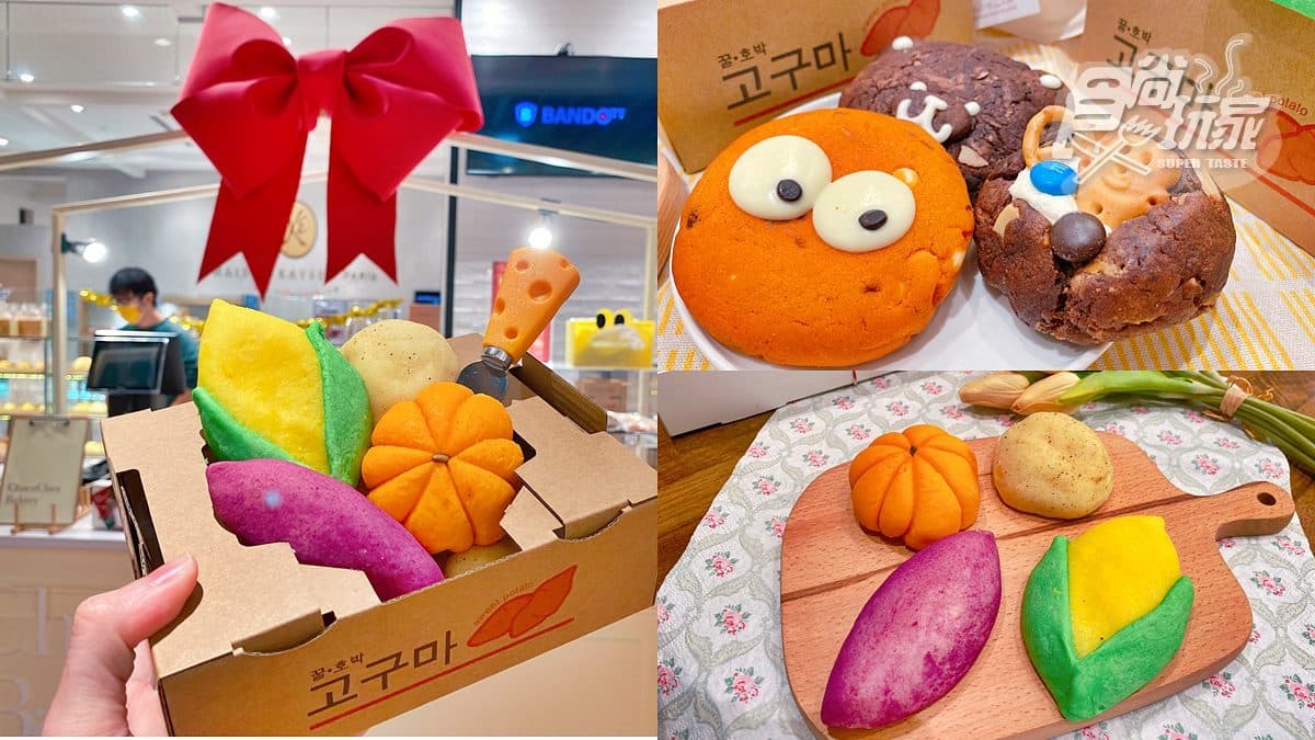 韓國「擬真麵包」快閃信義!新品「爆料玉米」超好拍,獨家組合爽拿半價好康