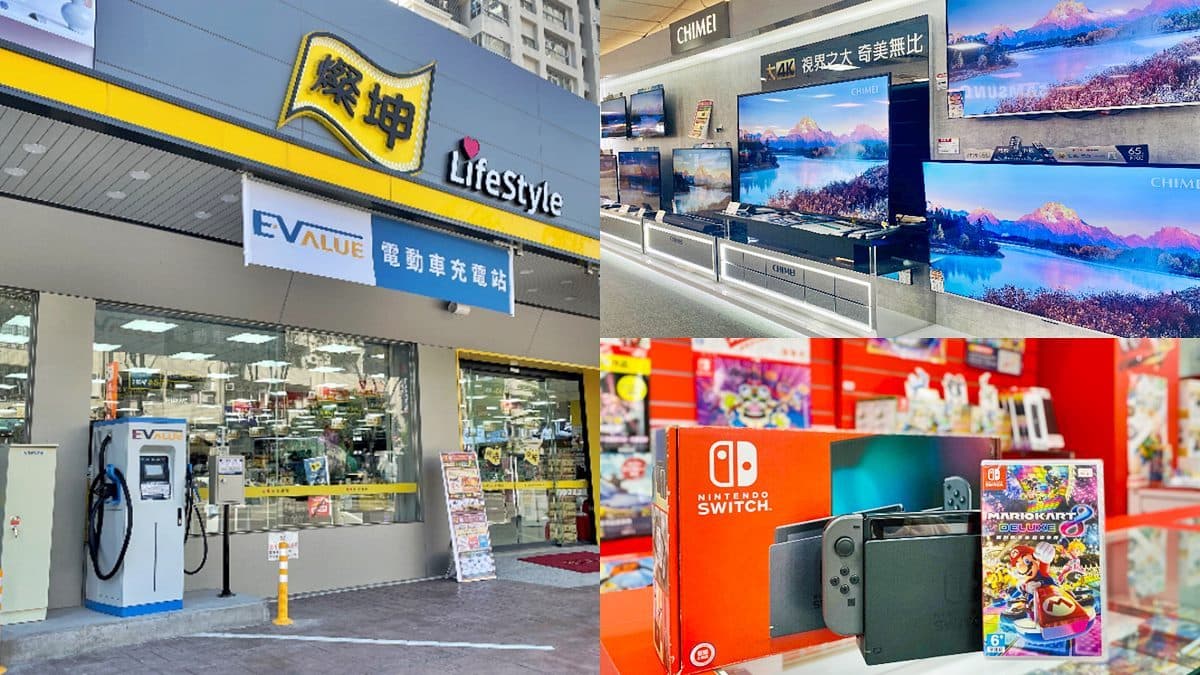 元旦別賴床!燦坤限定2天電視螢幕「只要1元」,還有Switch組合送無框電視