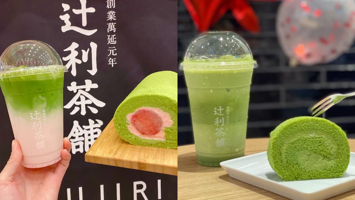 元旦免費喝珍奶!8間手搖飲+咖啡跨年優惠,大苑子、康青龍買一送一喝爆 元旦免費喝珍奶!8間手搖飲+咖啡跨年優惠,大苑子、康青龍買一送一喝爆