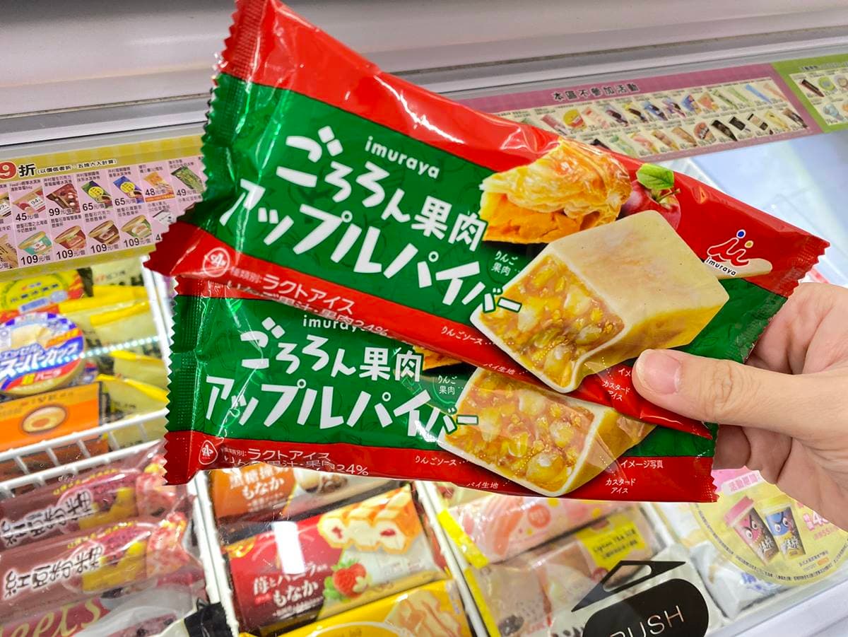 日本蘋果派雪糕 、抹茶拿鐵2.0新上架!7-11話題新品特蒐,哈根達斯也有買三送二 日本蘋果派雪糕 、抹茶拿鐵2.0新上架!7-11話題新品特蒐,哈根達斯也有買三送二