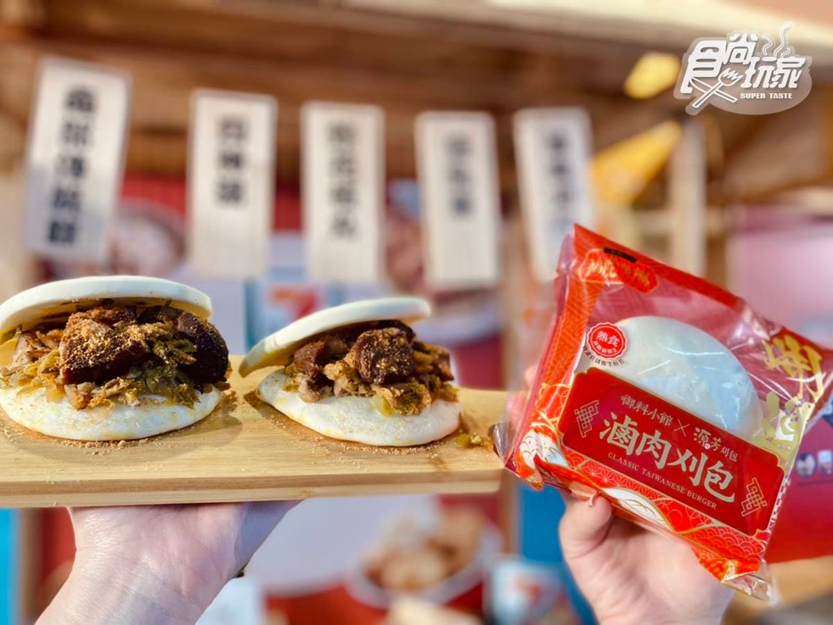 日本蘋果派雪糕 、抹茶拿鐵2.0新上架!7-11話題新品特蒐,哈根達斯也有買三送二 日本蘋果派雪糕 、抹茶拿鐵2.0新上架!7-11話題新品特蒐,哈根達斯也有買三送二