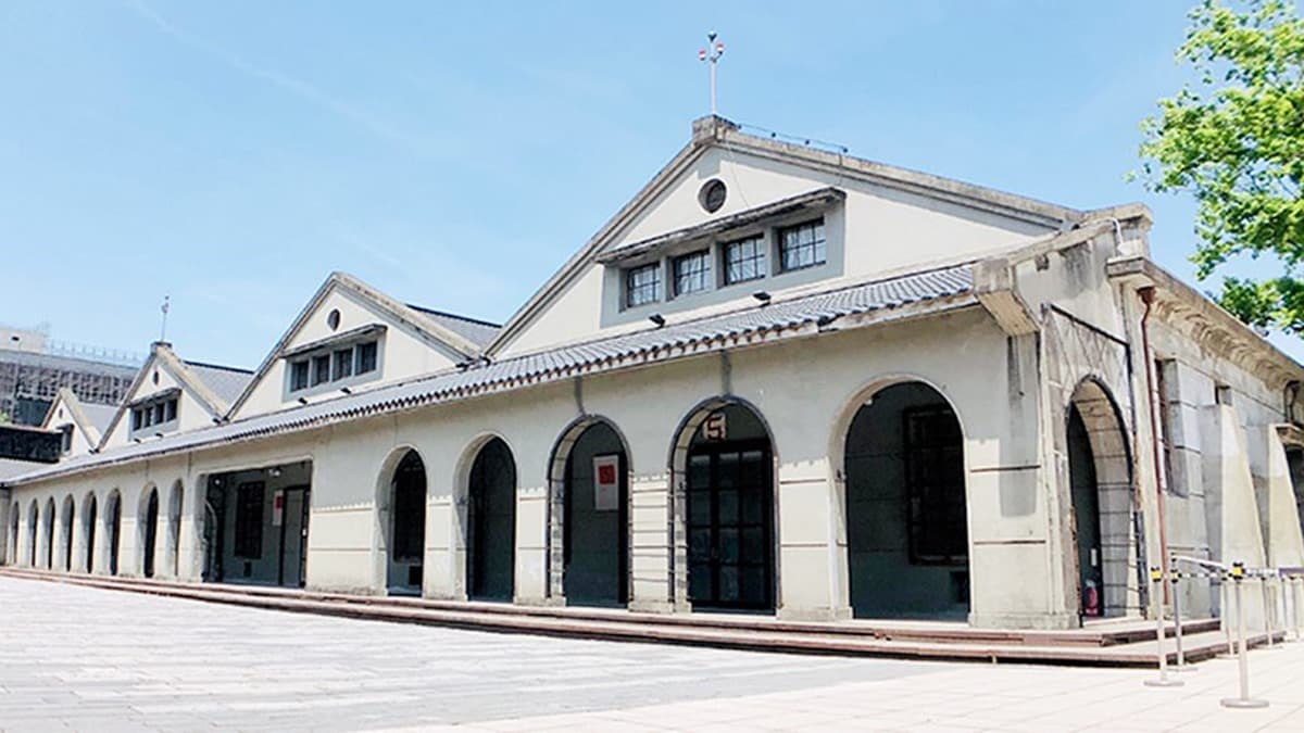 松山文創園區 img