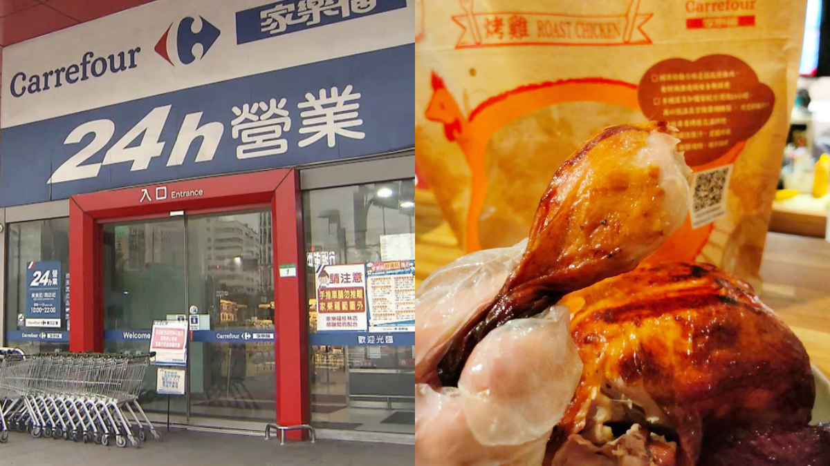 家樂福熟食好吃嗎?內行推「2大必吃夯品」,直言「這款」不輸好市多